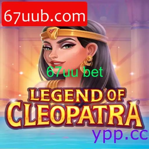 LegendOfCleopatra