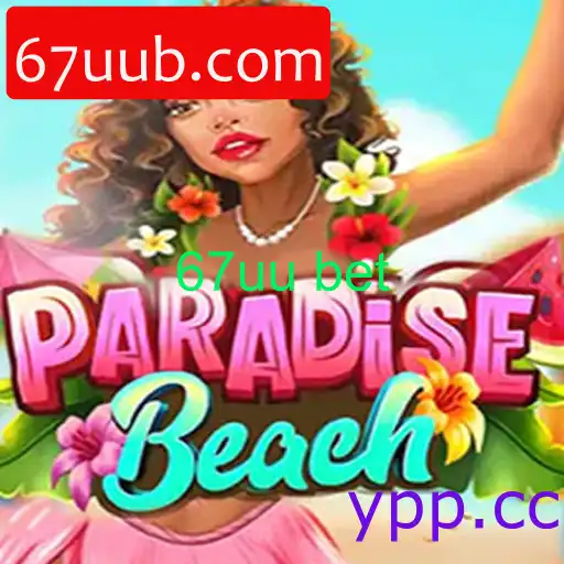 ParadiseBeach: Descrição, Introdução e Regras do Jogo